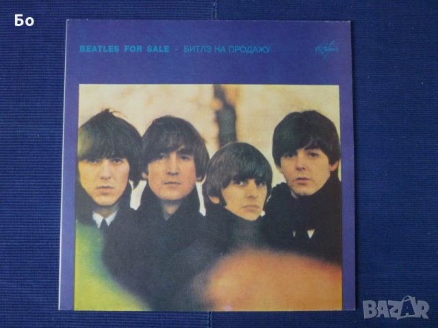 грамофонни плочи The Beatles, снимка 10 - Грамофонни плочи - 24306751