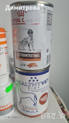 лечебна храна за куче , снимка 4 - За кучета - 52627512