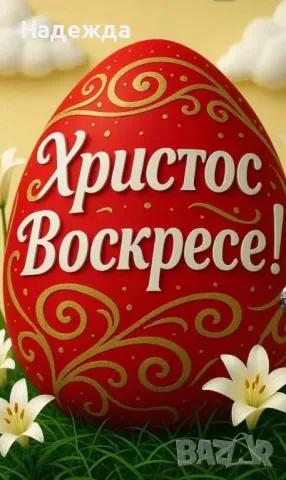 Уред за качване по стълби, снимка 2 - Друга електроника - 49975108