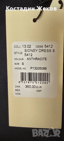 Нова със етикет .Дамска оригинална рокличка. ENVII , снимка 9 - Рокли - 51432352