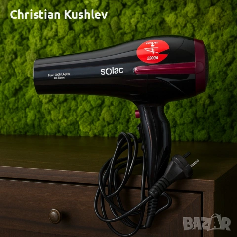 Сешоар Solac Fast, 2200 Légere – ултра лек и мощен, снимка 4 - Друга електроника - 53220367