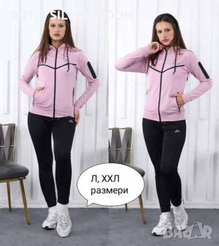 Ликвидация 🍒Дамски Екипи Nike, снимка 1