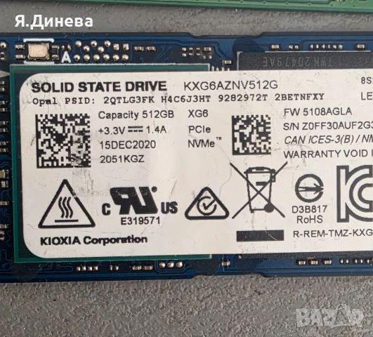 Мини SSD 500-512GB, снимка 2 - Твърди дискове - 56443407