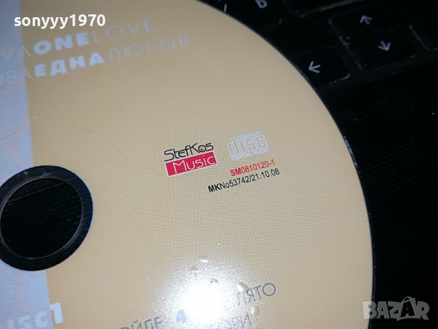 поръчан-ЛИЛИ ИВАНОВА-ЕДНА ЛЮБОВ СД 0709221825, снимка 9 - CD дискове - 37931103