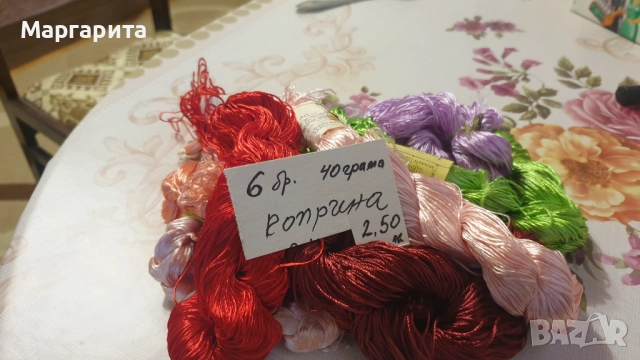 Продавам Мулинета конци, снимка 2 - Гоблени - 51667313