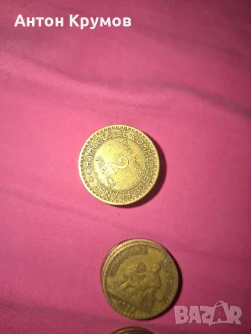 Сет Франция - 2 франка BON POUR 1921г-1925г