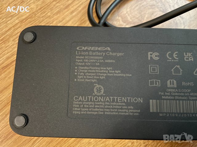 Orbe Rise RS ALU/42V 4A H-Model Charger/зарядно ел.велосипед, снимка 4 - Велосипеди - 42851478