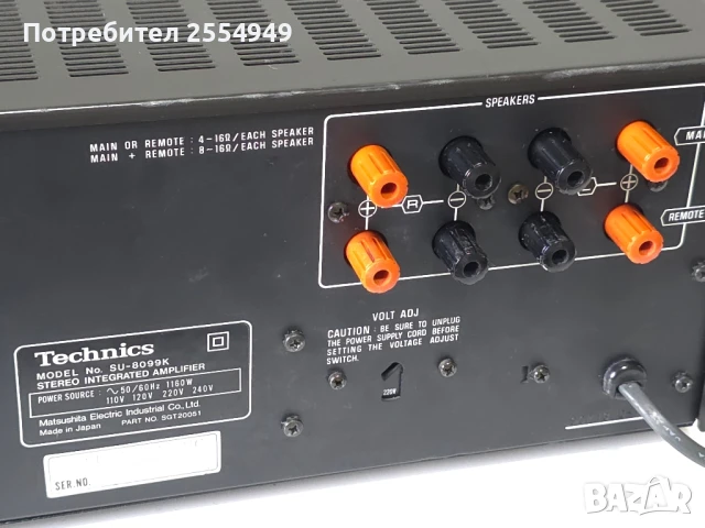 Technics SU-8099K stereo integrated amplifier, снимка 10 - Ресийвъри, усилватели, смесителни пултове - 51052437