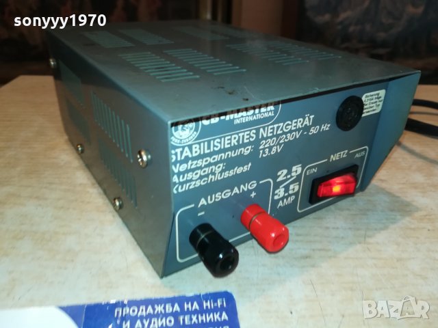 CB-MASTER 13,8V GERMANY 0112211100, снимка 5 - Други - 34988459