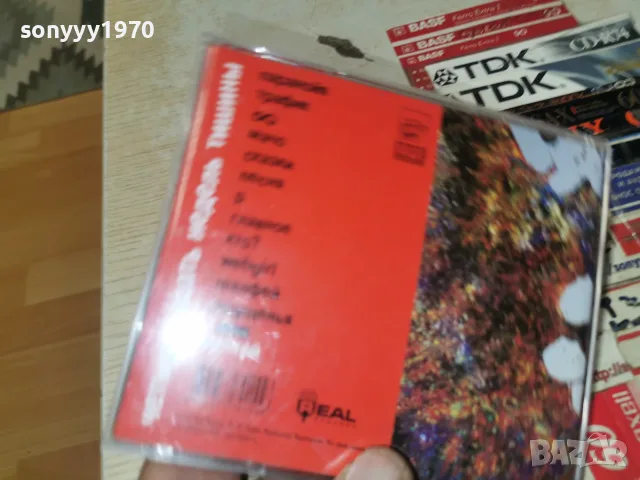 ZEMФИРА CD 2709261711H2E8R, снимка 16 - CD дискове - 56245596