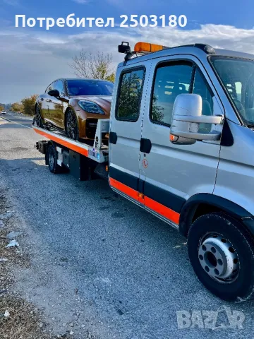 Пътна помощ Шумен 6+1 места, снимка 4 - Пътна помощ - 43914857