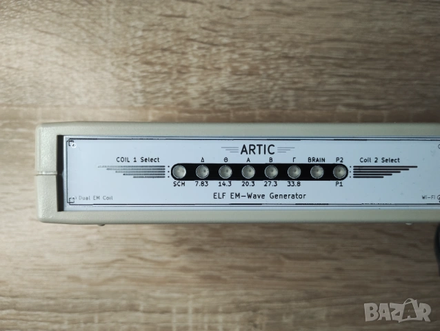 Artic Dual EM-Wave Генератор на резонансни вълни на Шуман с WIFI управление, снимка 3 - Други - 54349646