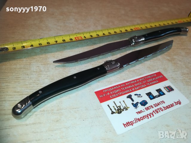 lou laguiole-france 2бр BLACK 1402210939, снимка 6 - Колекции - 31807313