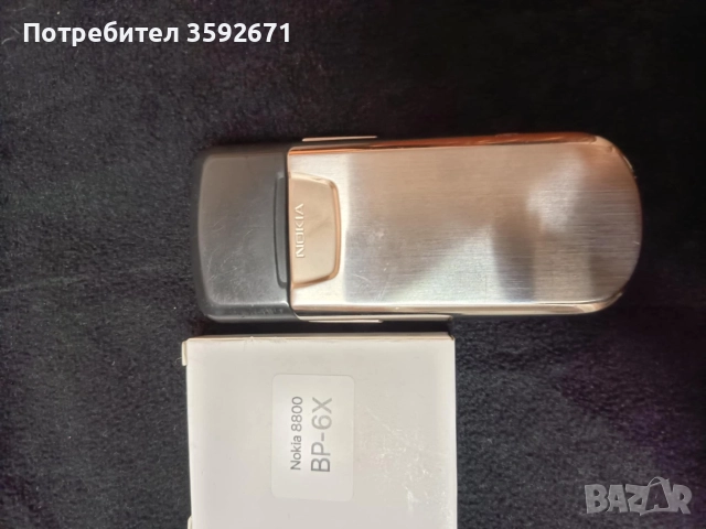 8800 Nokia 