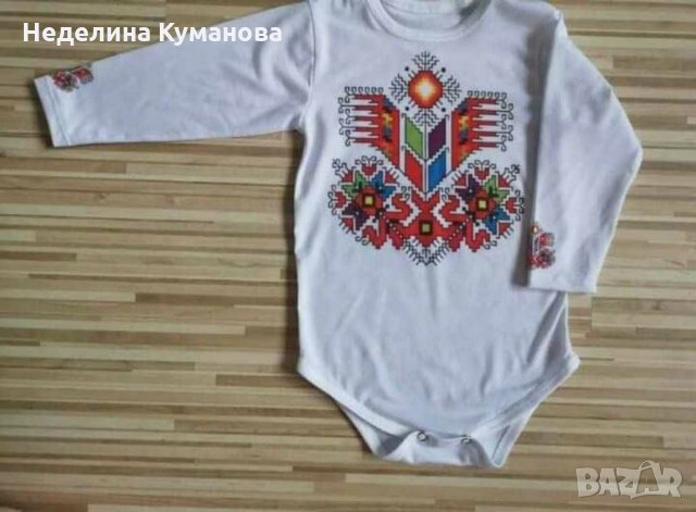 Бебешки бодита по дизайн на клиент