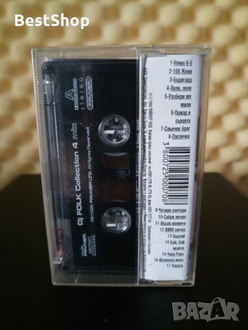 DJ Folk Collection 4 MIX, снимка 2 - Аудио касети - 27172896