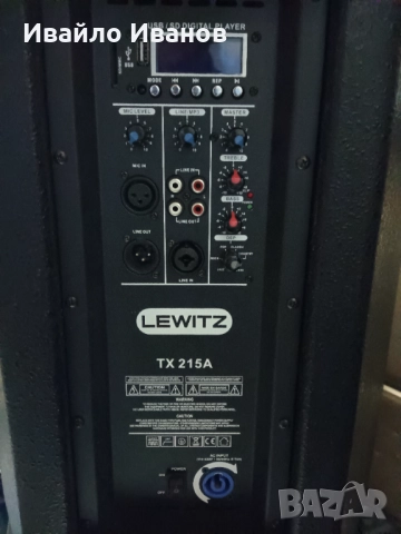 Продавам говорители и тонколони, снимка 15 - Тонколони - 52387043