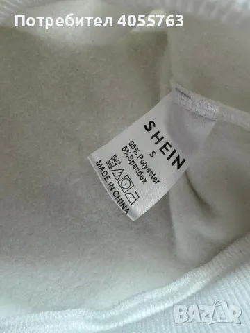 Бял Пуловер, снимка 3 - Блузи с дълъг ръкав и пуловери - 50126980