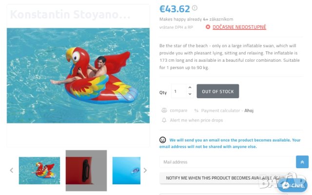 НОВ Надуваем дюшек папагал Bestway Peppy Parrot Ride-On, 2.03 м, снимка 7 - Надуваеми играчки - 42773839