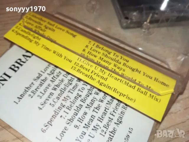 TONI BRAXTON TAPE 0702251105, снимка 15 - Аудио касети - 49004163