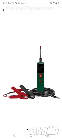 тестер за автомобилни вериги Parkside 