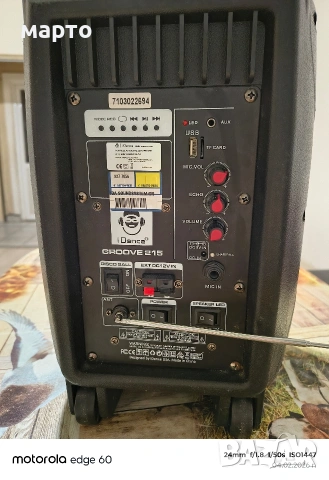 Преносима тонколона iDance Groove 215, 100W,, снимка 3 - Bluetooth тонколони - 53351567