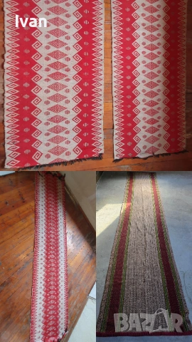Ръчно такани черги-пътеки