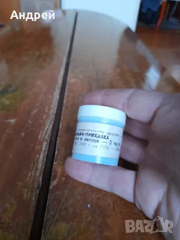 Диафилм приказка,филмче Котарак,Петел и Лисица, снимка 3 - Други ценни предмети - 49378060