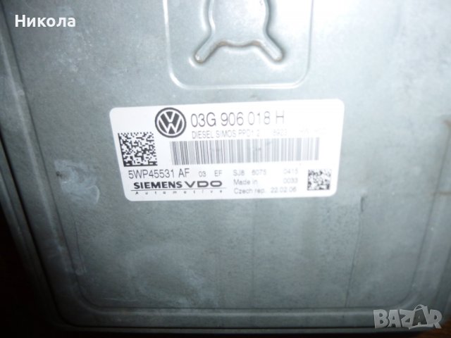 Компютър 03G 906 018 H Голф 5,Пасат 2.0 тди 170 к.с