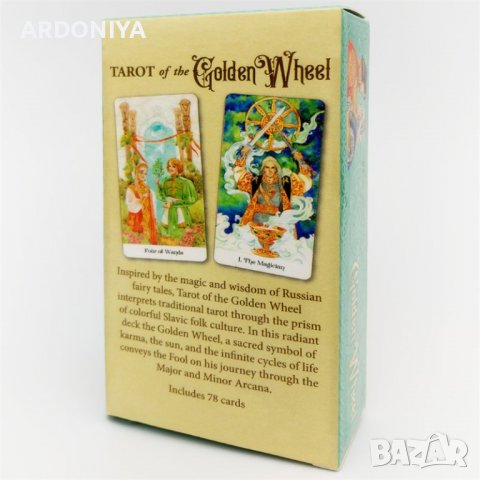 Tarot of Golden Wheel - карти Таро, снимка 3 - Други игри - 37369411