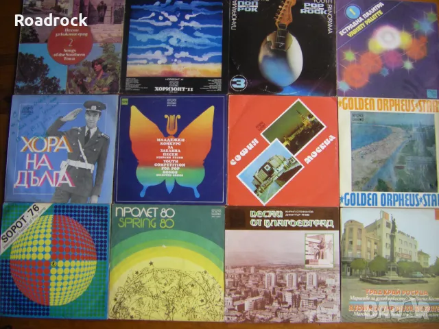 Грамофонни плочи от 6 до 10 лв., снимка 12 - Грамофонни плочи - 38310244