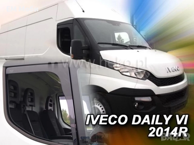К-кт 2бр Предни Ветробрани HEKO за Ивеко IVECO TURBO DAILY IV V 2000-2004 Daily 2014+