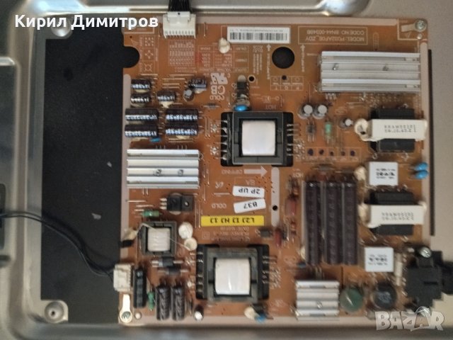 Samsung UE32C4000PWXXH за части, снимка 3 - Телевизори - 44340339