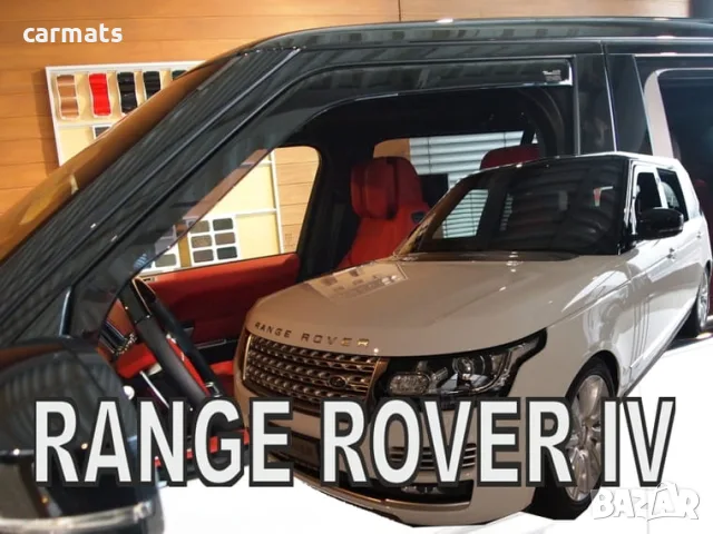 Ветробрани HEKO за Land Rover Range Rover (2012+)