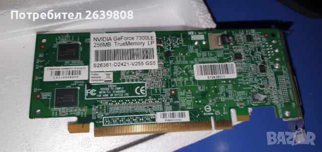 Видеокарта Gt 7300le 256mb, снимка 4 - Видеокарти - 44213225
