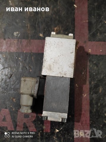 Електро въздушен клапан, снимка 7 - Резервни части за машини - 31708628