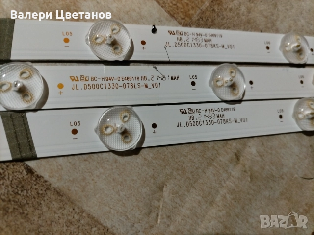 JVC LT-50VA3000 части 17MB170 ,17IPS72 ,JL.D500C1330-078KS-M_V01 ,TCon CCPD-TC495-008V4.0 ,дистанцио, снимка 15 - Телевизори - 52891592