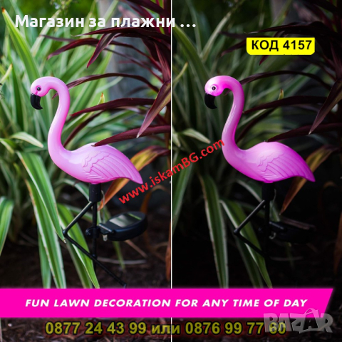 Градинска соларна лампа фламинго - КОД 4157, снимка 5 - Соларни лампи - 44681801