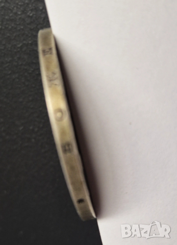 Монета сребро 2лв -1882 г, снимка 5 - Нумизматика и бонистика - 54077525