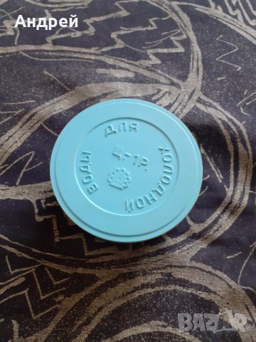 Стара сгъваема чаша #2, снимка 2 - Други ценни предмети - 29738597