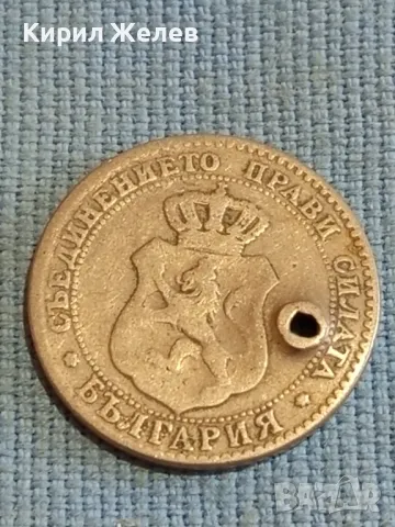 Лот монети 4 броя продупчени подходящи за носия, забрадка, престилка за КОЛЕКЦИОНЕРИ 47906, снимка 3 - Нумизматика и бонистика - 47835308