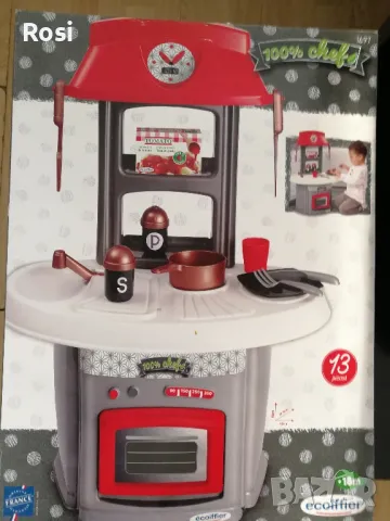 Детска кухня