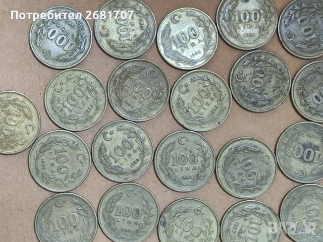 Турски монети , снимка 2 - Нумизматика и бонистика - 40702972