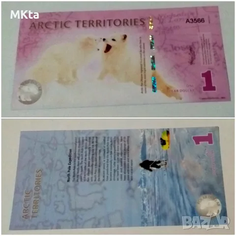 Лот сувенирни банкноти $$$