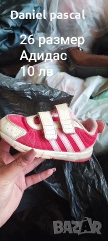 Детски обувки и ботушки , снимка 14 - Детски боти и ботуши - 52352536