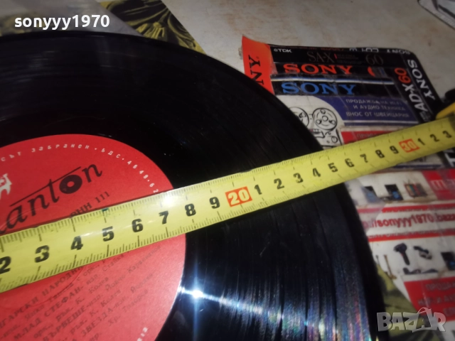 НАРОДНИ ПЕСНИ-СТАРА ПЛОЧА 1112251912, снимка 7 - Грамофонни плочи - 52740809