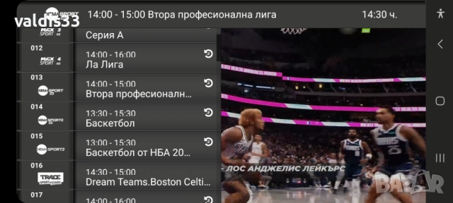 Андройд приемник "b.box" на Булсатсом, андроид11,HDMI, с инсталирани телевизии;, снимка 10 - Приемници и антени - 52822915