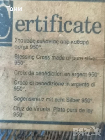 Разпятие сребро 950 проба, снимка 3 - Колекции - 50916320