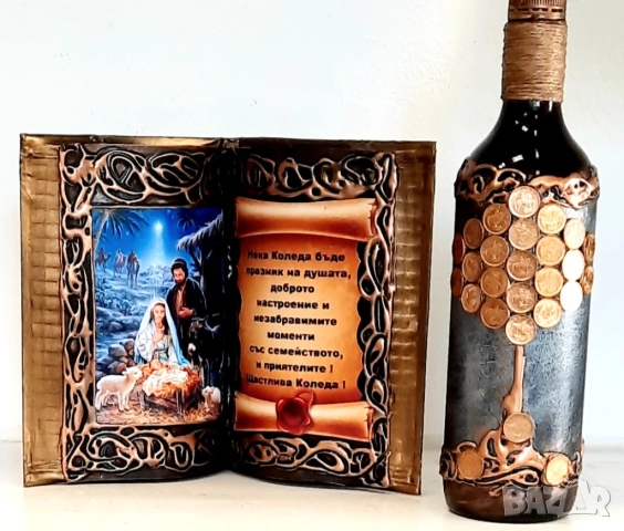 Коледни, новогодишни и юбилейни подаръци, снимка 17 - Подаръци за юбилей - 52772055