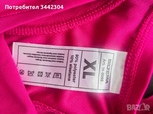 Спортни бюстиета-3 бр., снимка 3 - Спортни екипи - 56541795